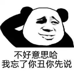 小仙女傲娇表情包,用期待的眼神萌化男神的心,撩得他想咬你