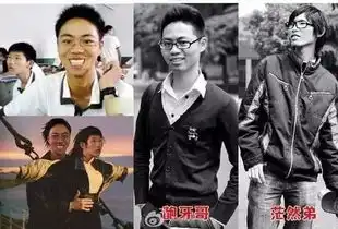 哈哈哈你微信里的表情包原型长大了是这样的,看完笑哭了