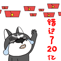 only汪春节拜年篇微信表情包来啦祝大家狗年旺旺旺