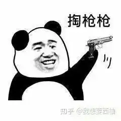 微信怼人斗图,在线等,挺急的,有哪几个大神可以多给点图