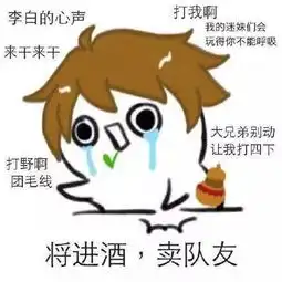 王者荣耀有些英雄出现就很烦人盘点天生自带仇恨英雄
