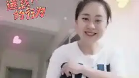 拍摄不易,美女就别来捣乱了