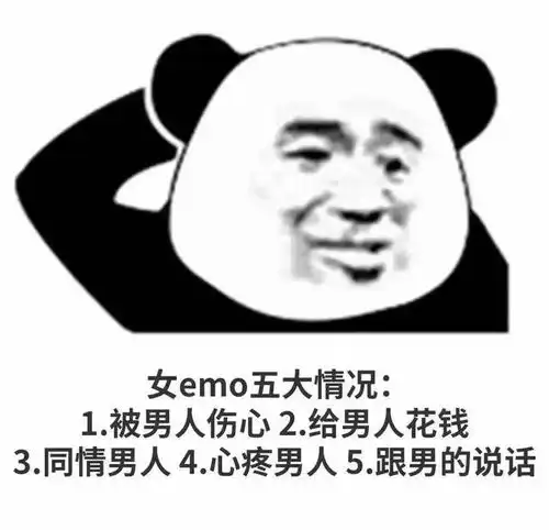 搞笑表情包不买东西也是没钱,买了东西也是没钱