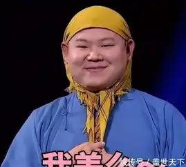 岳云鹏表情包搞笑图李芷萱