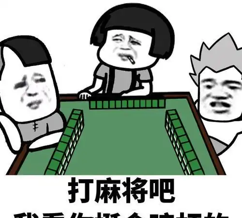 开心笑话寒风之中,刀客和剑客相视而立表姐