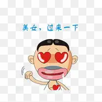 卡通色迷迷爱心眼流口水表情素材图片免费下载高清psd千库网图片编号...