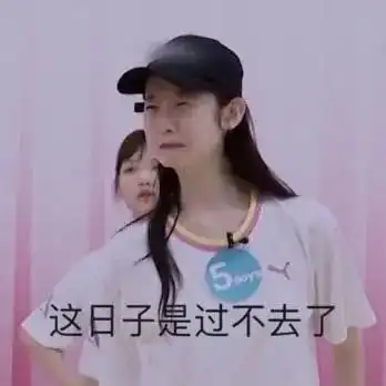 表情包快乐