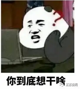 台风警报暴雨预警今晚请关好门窗,减少外出