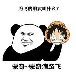 奇怪的知识又增加了