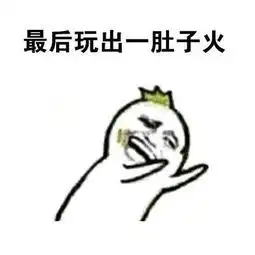 搞笑表情包游戏中的沙雕队友