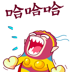 神经大圣东北话微信表情动态版全套动漫网络表情黄鲁峰原创...