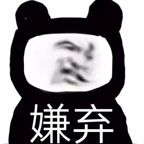 幽默搞笑表情包大全还这么早,不运动运动再睡