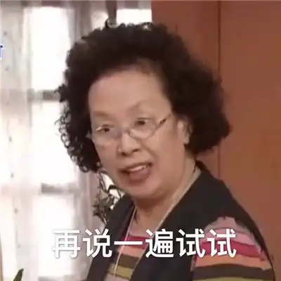 微信罗文姬女士可爱带字图片表情包这个世界什么都有就是没有如果