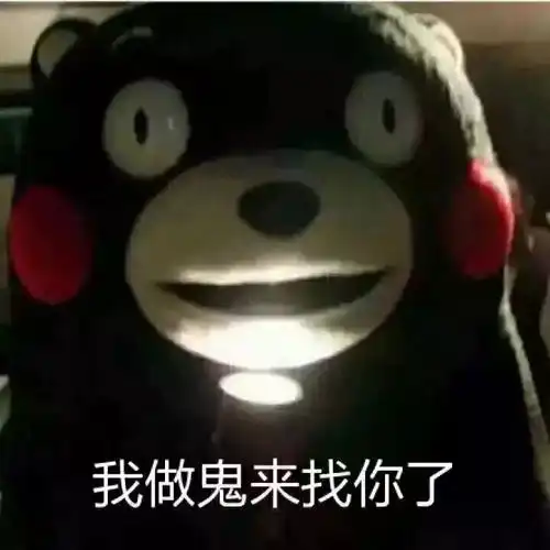 这是一条可爱搞怪的表情包合集