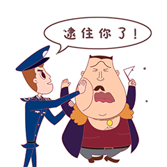 嘀嘀嘀,满载禁毒微信表情包的老司机来了,各位同学快上车