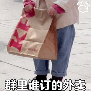 4.29表情包丨喔唷要跟我吵架是吗