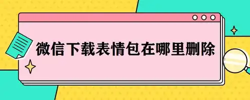 ipad和手机共用id弊端