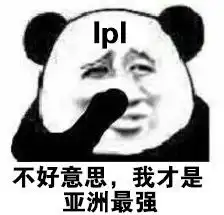 拜托你很弱唉搞笑表情包拜托你很弱完整表情包下载腾牛下载