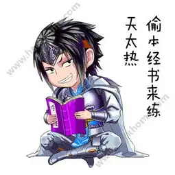御龙在天手游最强避暑表情包大全