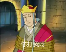很魔性的唐僧表情包来啦,噗,超搞笑,来收图,不收这波图就亏了