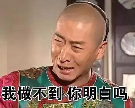 261期丨2017老外最爱的表情包都在这脑洞太清奇,不忍直视..