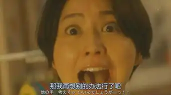 女神秒变表情包,这部日剧太爆笑了