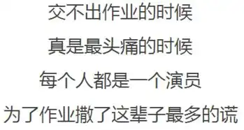 一大波爆笑教师节表情包来了你敢看吗