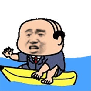 表情包你到底想要我怎样