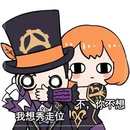 王者荣耀搞笑表情包孙策你是想被大乔送回家吗