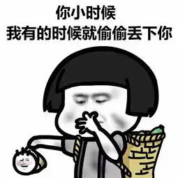 表情丨你听过最毒舌的一句话动图扭啊扭