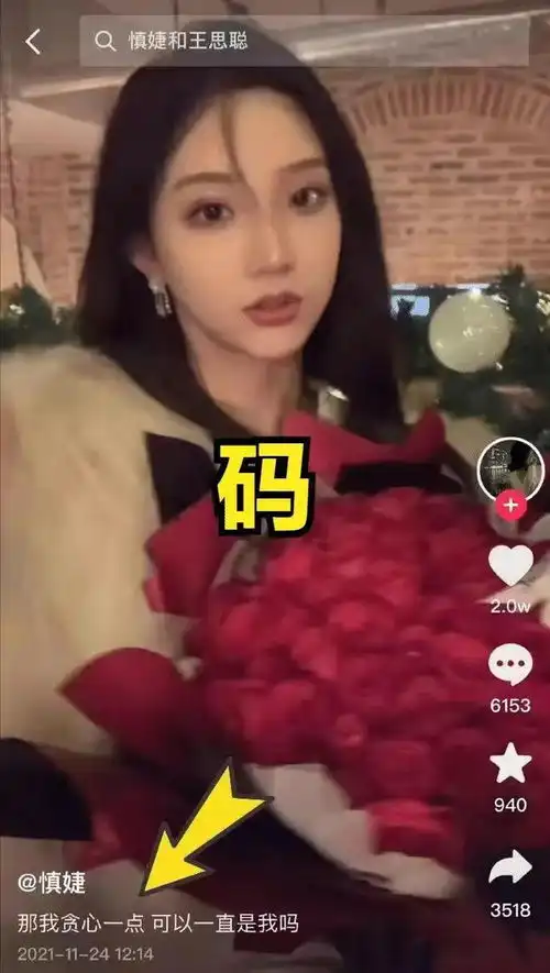 王思聪乘私人飞机带一群网红购物新女友前凸后翘,颜值不输明星
