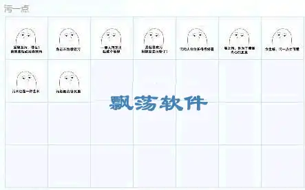 污一点表情包污一点qq表情包
