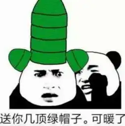 撩小姐姐专用表情明明是我动了情,却远远不敢靠近