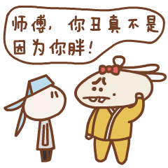 用手指,鄙视你,太弱了的动态微信表情图
