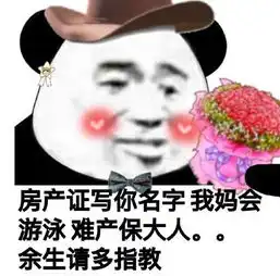 幽默笑话我想做一只羊口渴到双尖坡上喝水,饿的时候去坡下吃草