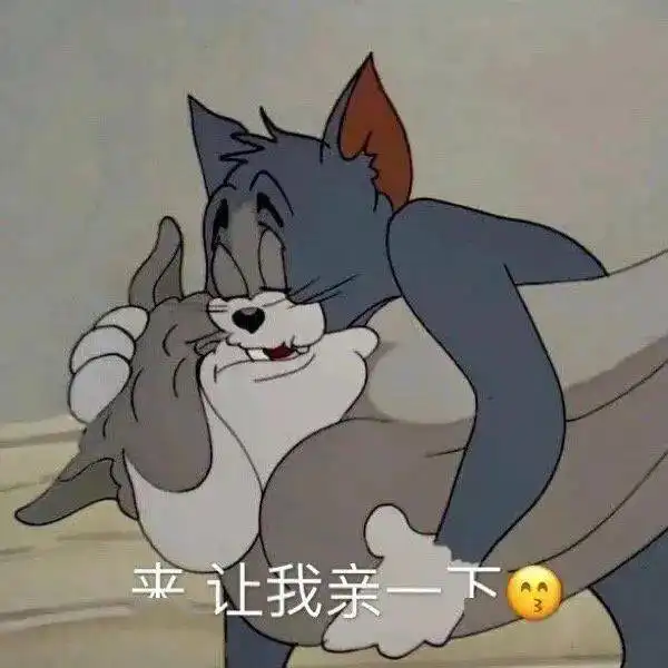 日常表情包i搞笑聊天动图小表情包