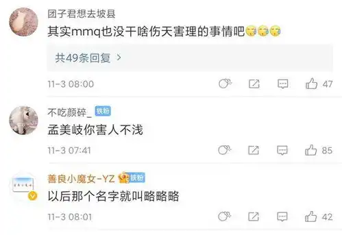 孟美岐遭同行躲避,李佳琦提她名字忙住口,表情慌张撇清关系