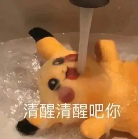 近期热图表情精选
