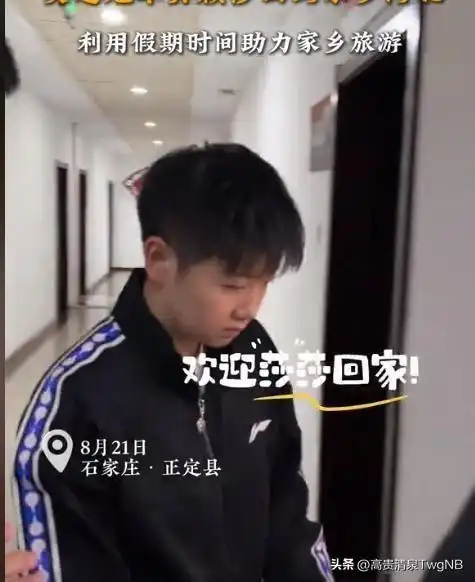 孙颖莎回家乡宣传遭围堵,眼神带火表情愤怒,河北文旅赢麻了