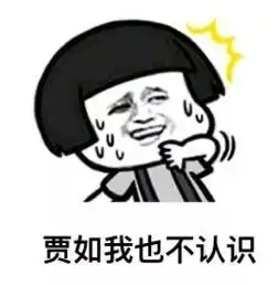 抖音假如要是掉到河里图片完整版如果要是掉河里表情包下载乐游网游戏下载