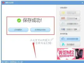 美图秀秀怎么制作搞笑的gif表情