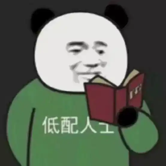 相亲黑话指南,海王套路太深
