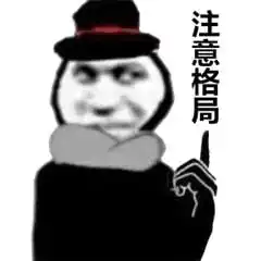 孩子眼睛度数不一样,不戴镜还看得清,应该没事吧