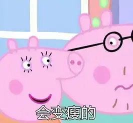 哈哈哈,这段东北话新年寄语视频火遍全国,虽然听不懂,但就是感觉好好笑啊