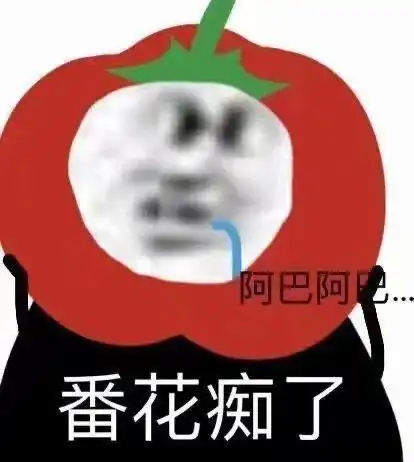 水果谐音梗表情包蕉虑