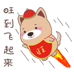 新年到,大埔县旅游局给您拜年啦