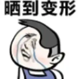 哈密火车站600平方米大遮阳棚为候车旅客撑起一片清凉