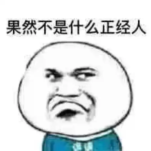 这些有趣的群聊名称,让我在戏精的道路上越走越远