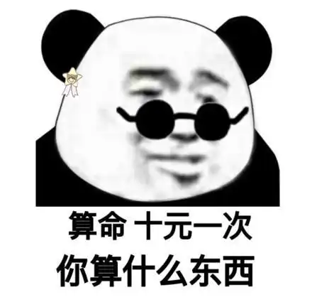 笑话老爸决定你的起点,自己决定的过程,老婆决定你的结果