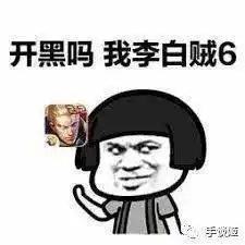 接锅北京青少年法律援助中心起诉王者荣耀,指控其侵犯未成年人权益